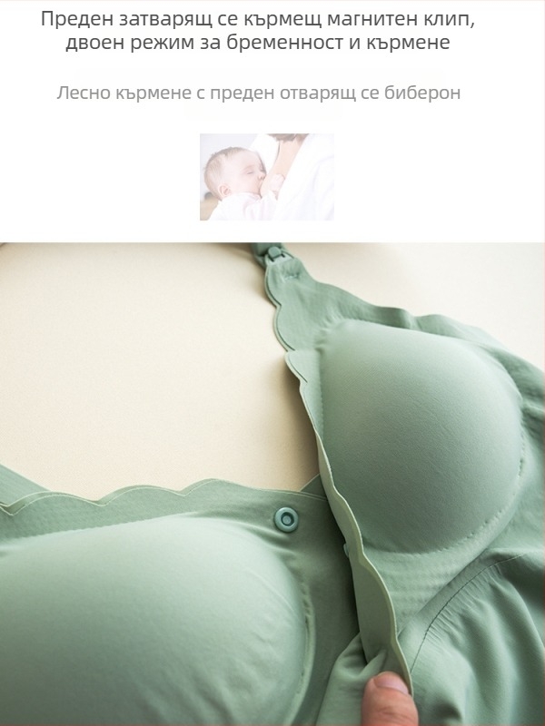 Бременна потник за кърмене с подплънки, без ръкави, V-образно деколте, найлон-спандекс 80–90%, ежедневен стил 2024