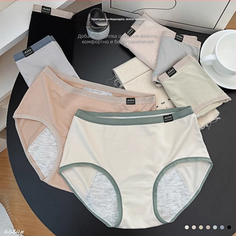 Дамски периодни бельо от модал, средно висока талия, против протичане, дишащи и антибактериални; чатална част 100% вискоза