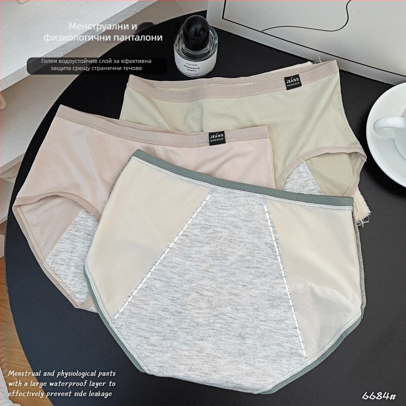 Дамски периодни бельо от модал, средно висока талия, против протичане, дишащи и антибактериални; чатална част 100% вискоза