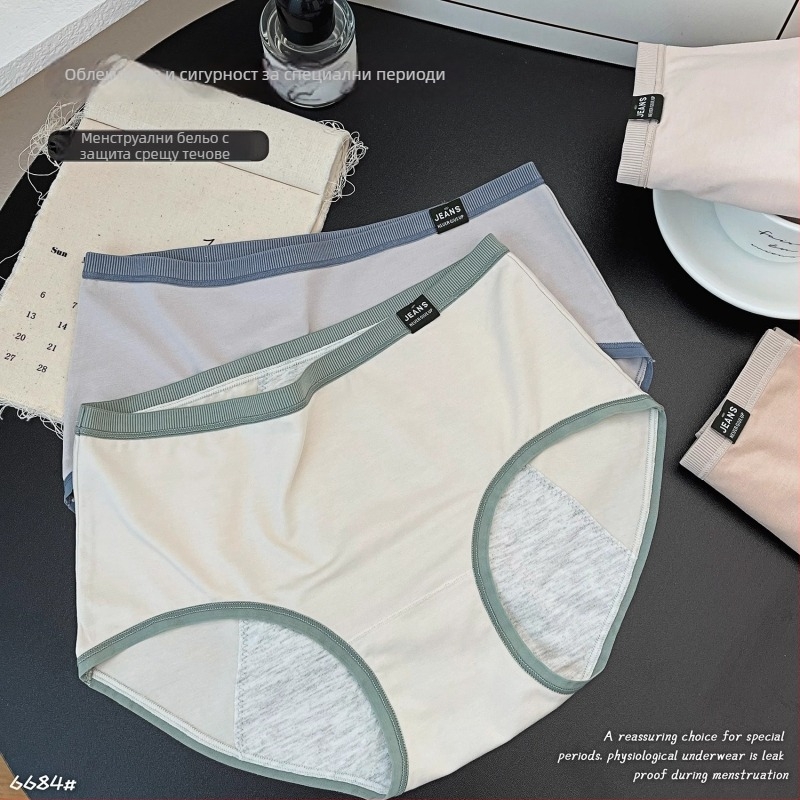Дамски периодни бельо от модал, средно висока талия, против протичане, дишащи и антибактериални; чатална част 100% вискоза