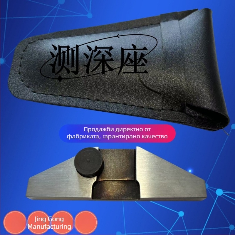 Разширена основа с дълбочиномер, штангенкалибър и цифров дисплей