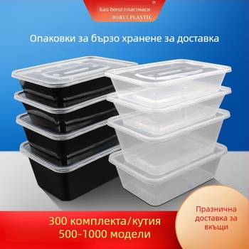 Еднократна кутия за обяд, правоъгълна, удебелена с капак, PP пластмаса, микровълнова безопасна