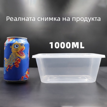 Еднократна кутия за обяд, правоъгълна, удебелена с капак, PP пластмаса, микровълнова безопасна