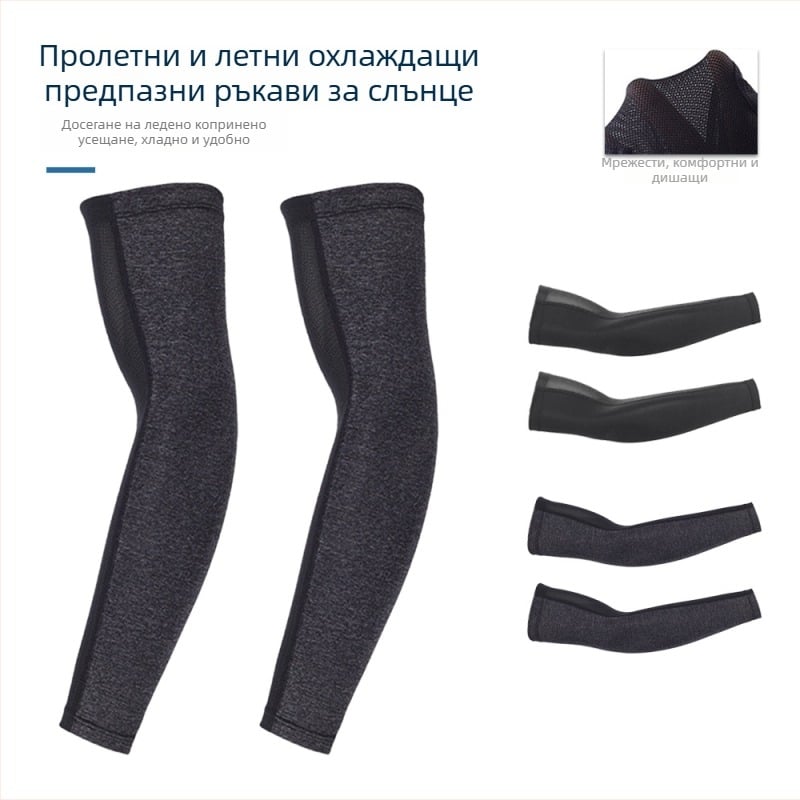 Ръкави за ръце за спорт на открито – найлонова материя, унисекс, персонализирана обработка, печат на лого