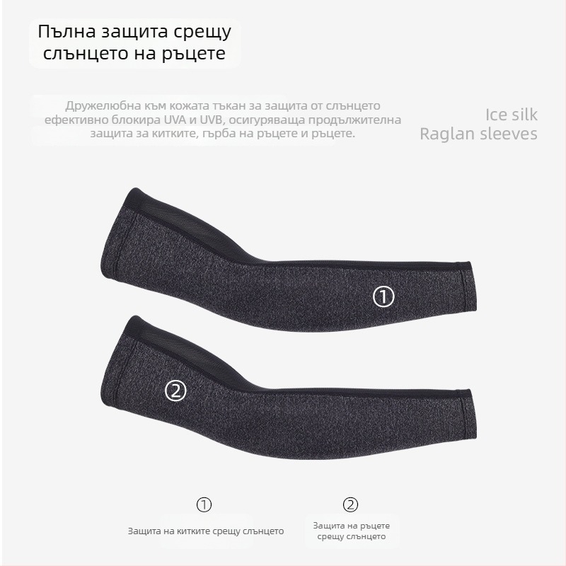 Ръкави за ръце за спорт на открито – найлонова материя, унисекс, персонализирана обработка, печат на лого