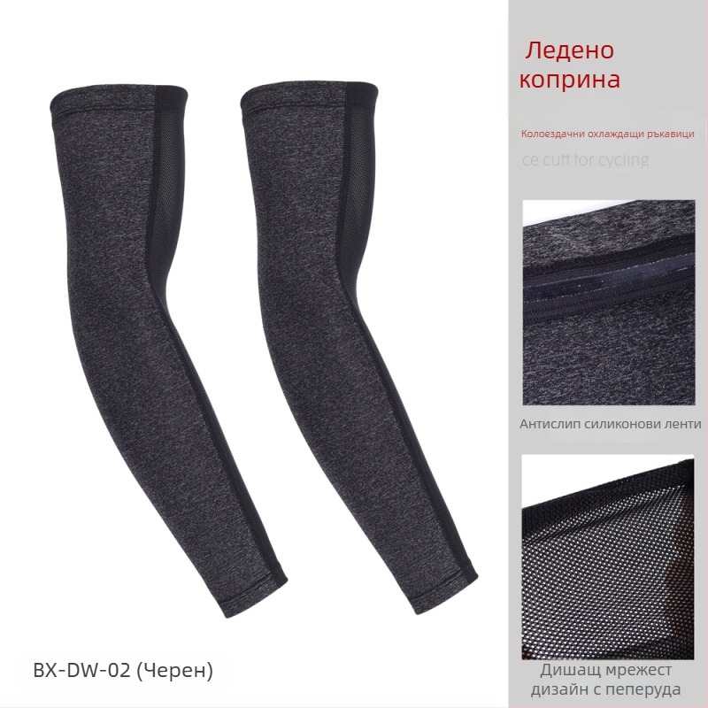 Ръкави за ръце за спорт на открито – найлонова материя, унисекс, персонализирана обработка, печат на лого