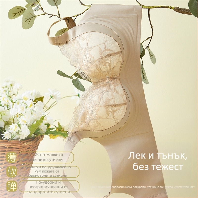Безшевен сутиен с push-up, странична опора, 3/4 чашка с тънък формован дизайн, дантлена найлонова материя, задно закопчаване с четири реда куки