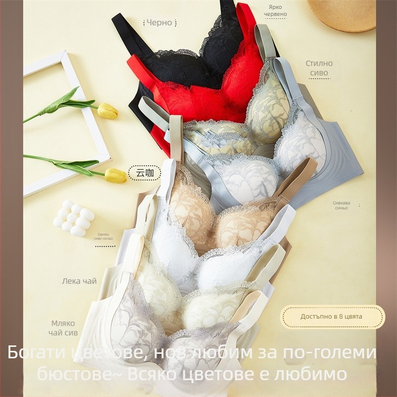 Безшевен сутиен с push-up, странична опора, 3/4 чашка с тънък формован дизайн, дантлена найлонова материя, задно закопчаване с четири реда куки