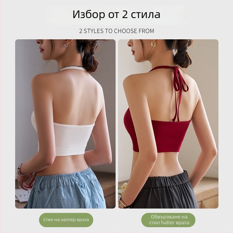 Камизол топ с халтер и подплънка за бюст, без презрамки, Slim fit, вискозно влакно, пролет 2025, за възрастни жени (Slim fit; Вискозно влакно; Пролет 2025; За възрастни жени)