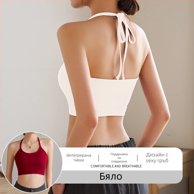 Камизол топ с халтер и подплънка за бюст, без презрамки, Slim fit, вискозно влакно, пролет 2025, за възрастни жени (Slim fit; Вискозно влакно; Пролет 2025; За възрастни жени)