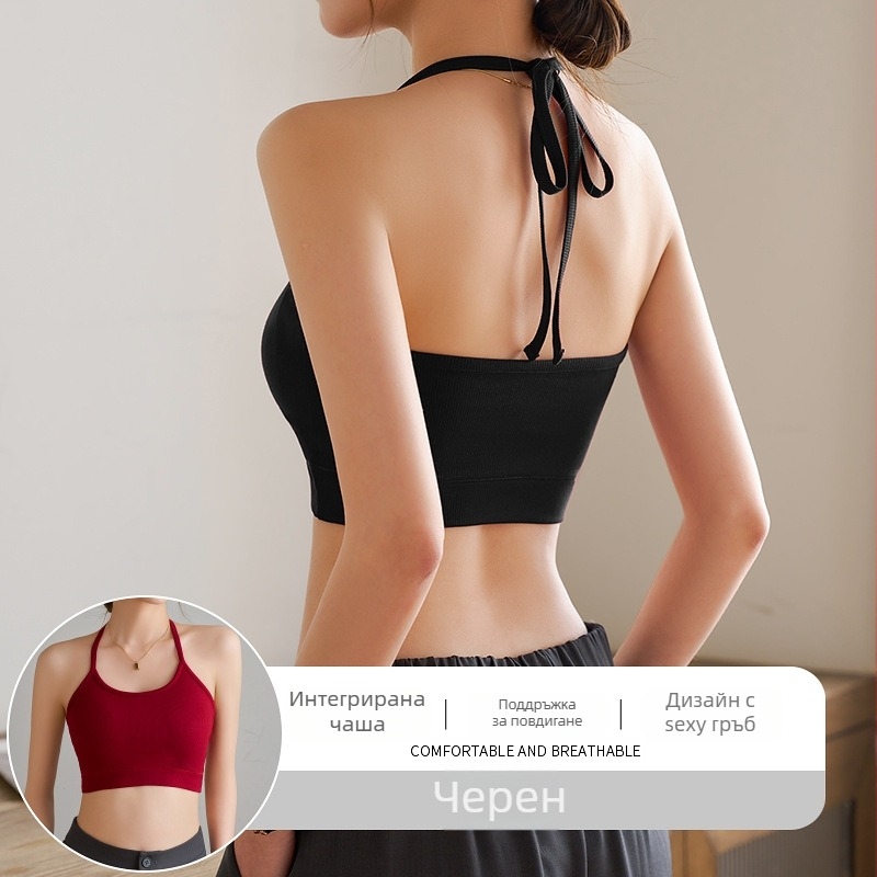 Камизол топ с халтер и подплънка за бюст, без презрамки, Slim fit, вискозно влакно, пролет 2025, за възрастни жени (Slim fit; Вискозно влакно; Пролет 2025; За възрастни жени)