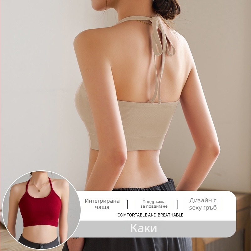 Камизол топ с халтер и подплънка за бюст, без презрамки, Slim fit, вискозно влакно, пролет 2025, за възрастни жени (Slim fit; Вискозно влакно; Пролет 2025; За възрастни жени)