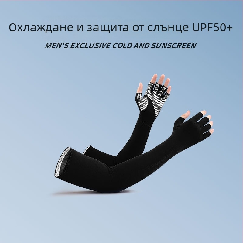Колоездачни охлаждащи ръкави за мъже — прост стил, нейлонова тъкан, съдържание на нейлон 81–95%, подходящи за младежи и за хора в средна възраст, модерен градски стил