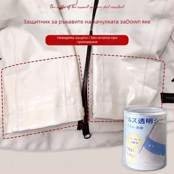 Стикер за защита на яка - прозрачен, еднократен защитник против зацапване за яка на риза и ръкави