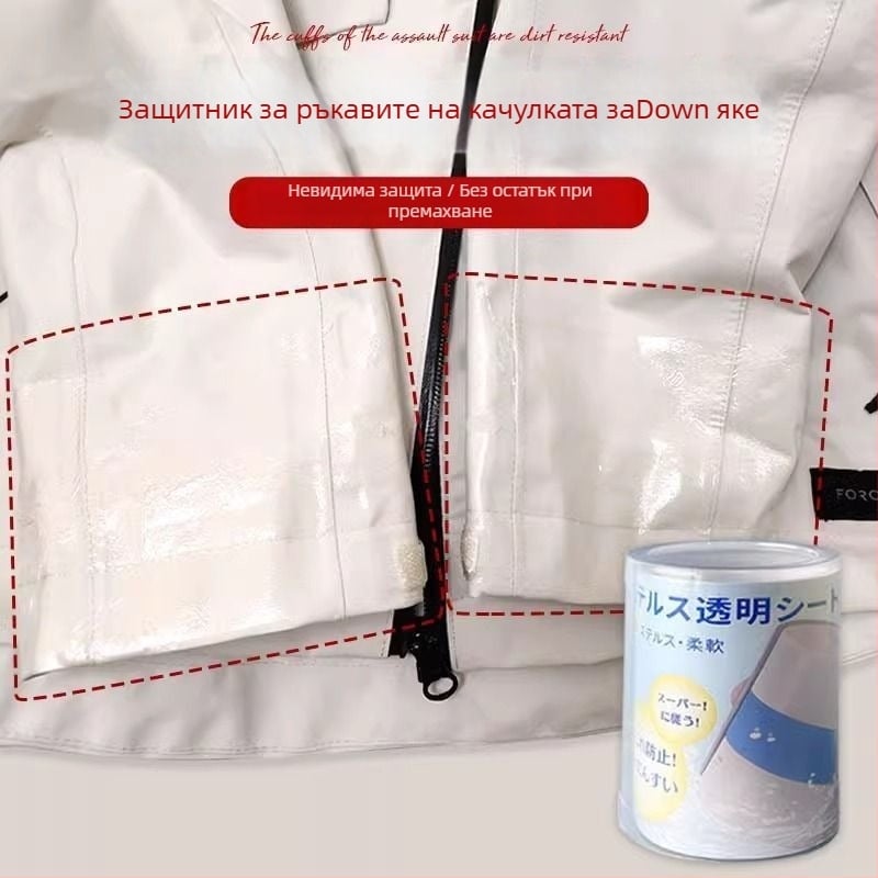 Стикер за защита на яка - прозрачен, еднократен защитник против зацапване за яка на риза и ръкави