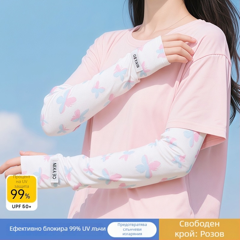 Слънцезащитни ръкави от ice silk — нейлон/спандекс (81–95% ice silk, 11–20% спандекс), сладък стил, лято 2025