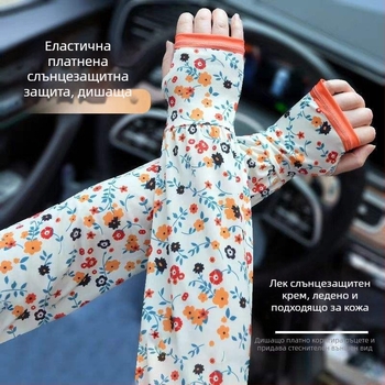 Слънцезащитни ръкави за лято – флорални Ice Silk ръкави, дълги проветриви за шофиране, полиестер Ice Silk, марка: Because of the prosperity, пролет 2025