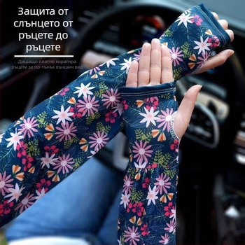Слънцезащитни ръкави за лято – флорални Ice Silk ръкави, дълги проветриви за шофиране, полиестер Ice Silk, марка: Because of the prosperity, пролет 2025