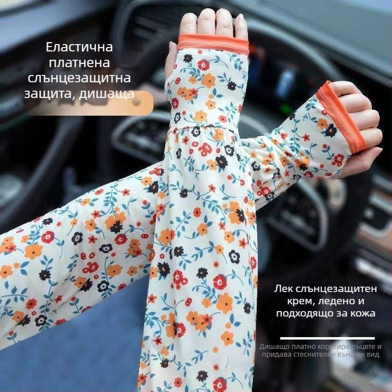 Слънцезащитни ръкави за лято – флорални Ice Silk ръкави, дълги проветриви за шофиране, полиестер Ice Silk, марка: Because of the prosperity, пролет 2025