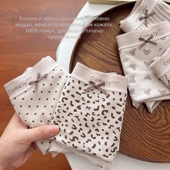 Дамски бельо от вискоза с антибактериално, дишащо и без видими следи удобство; среден талия; едноцветно; чатала 100% памук; подходящо за всички сезони