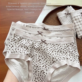 Дамски бельо от вискоза с антибактериално, дишащо и без видими следи удобство; среден талия; едноцветно; чатала 100% памук; подходящо за всички сезони