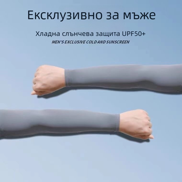 Слънцезащитни ръкави за колоездене, найлонова материя, съдържание на основния плат 71–80%, стил Свеж и сладък, лято 2024