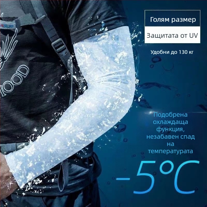 Слънцезащитни ръкави за колоездене, найлонова материя, съдържание на основния плат 71–80%, стил Свеж и сладък, лято 2024