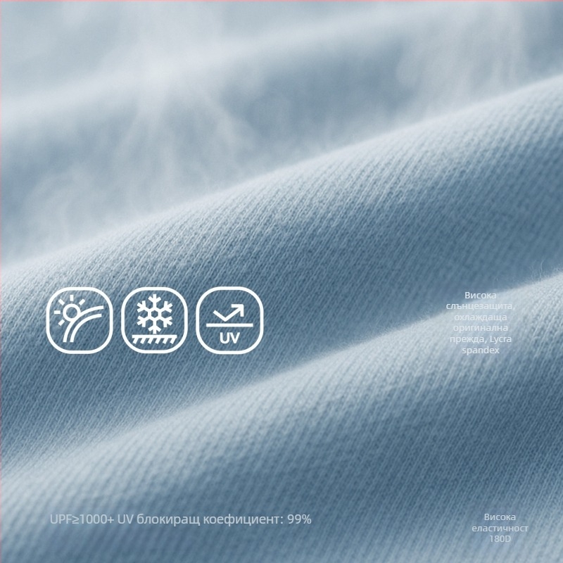 Kefei слънцезащитни ръкавели от ледено-копринена тъкан, нейлон 90–95%, прост стил, пролет 2025