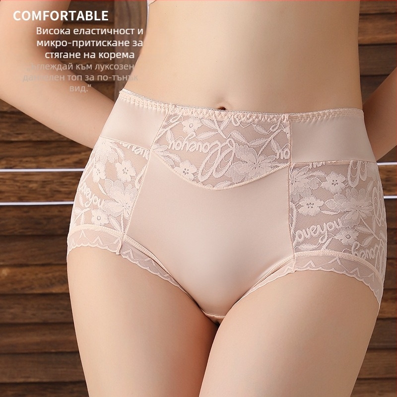 Дамски бикини с висока талия, антибактериални и дишащи, основен плат: найлон, памучна подплата, флорален принт, плетена материя