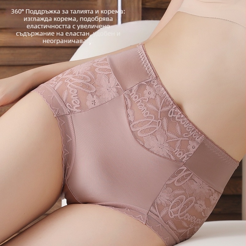 Дамски бикини с висока талия, антибактериални и дишащи, основен плат: найлон, памучна подплата, флорален принт, плетена материя