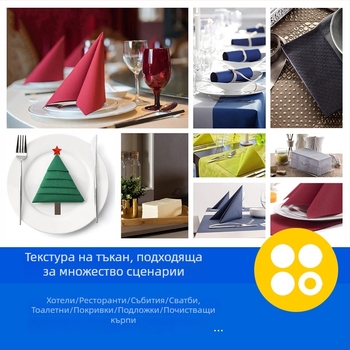 Цветни безпрашни салфетки и еднократни подложки за маса за хотели и западни ресторанти