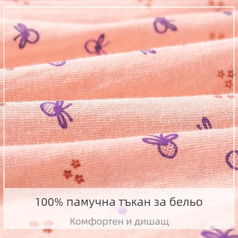 Дамски бикини с висока талия, 100% памук, за възрастни жени, четири сезона