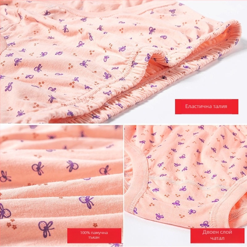 Дамски бикини с висока талия, 100% памук, за възрастни жени, четири сезона