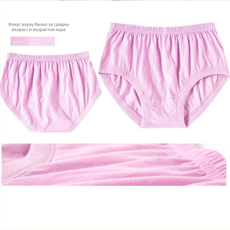 Дамски бикини с висока талия, 100% памук, за възрастни жени, четири сезона