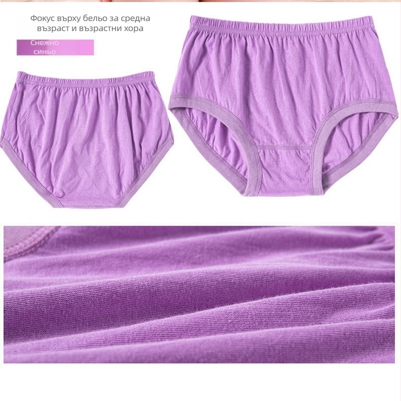 Дамски бикини с висока талия, 100% памук, за възрастни жени, четири сезона