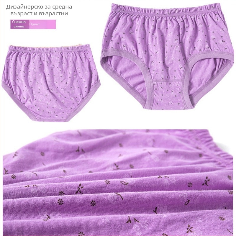 Дамски бикини с висока талия, 100% памук, за възрастни жени, четири сезона