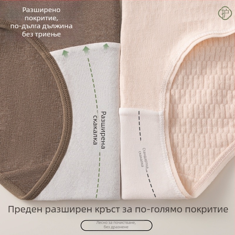 Дамски памучни бикини с висока талия за стягане на корема, дишащи, антибактериални, плетени, 95–100% памук