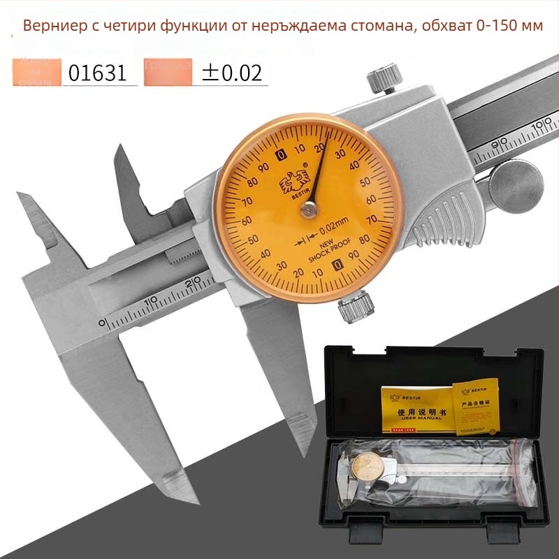 Калипер от неръждаема стомана с индустриален клас и висока прецизност, измерване на вътрешен диаметър, външен диаметър, дълбочина и стъпково измерване
