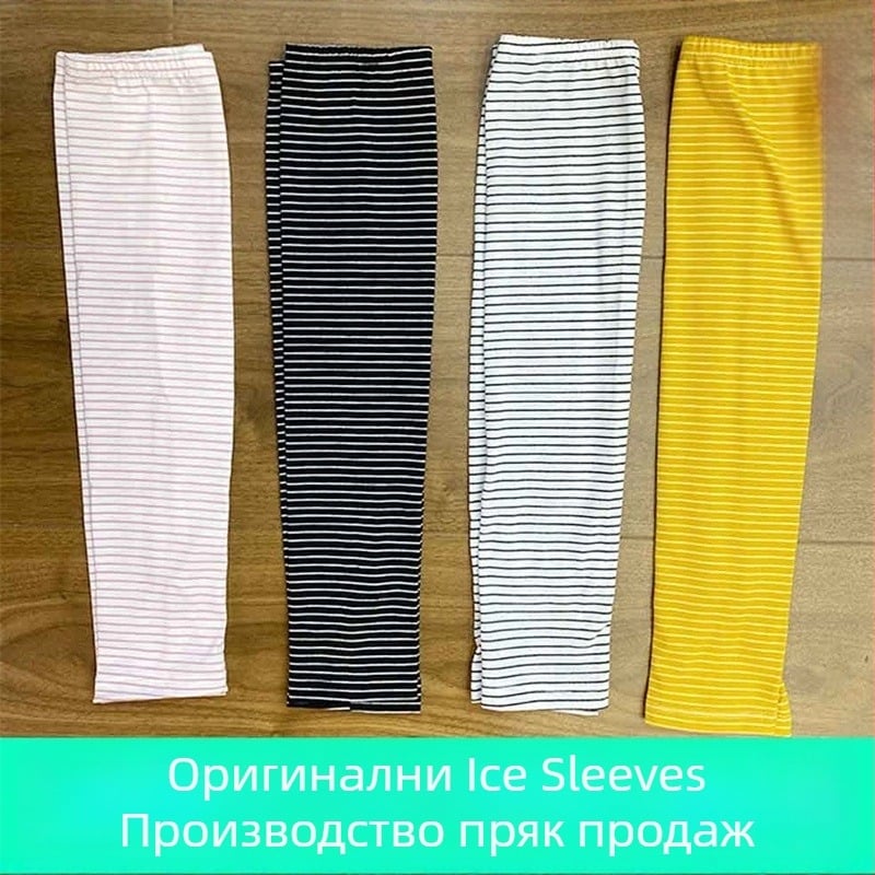 Ръкави от ледена коприна на райета с UV защита за жени, леки и дишащи, за пътуване и шофиране