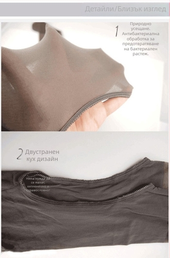 Чорапогащи с открит чат, невидимо оформяне, тънки 15D спандексова смес, солиден модел