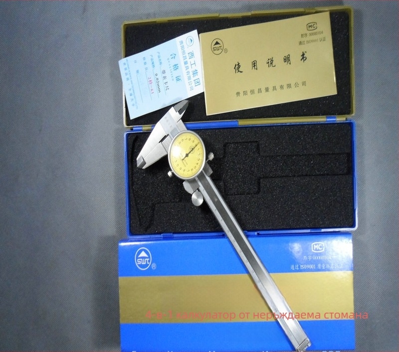 SWT Southwest Табличен верниер калипер, неръждаема стомана, обхват 0–200 мм, разделение 0,02 мм