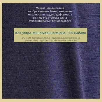 Жилет от мерино вълна - без ръкави, унисекс, лято (87% мерино вълна)