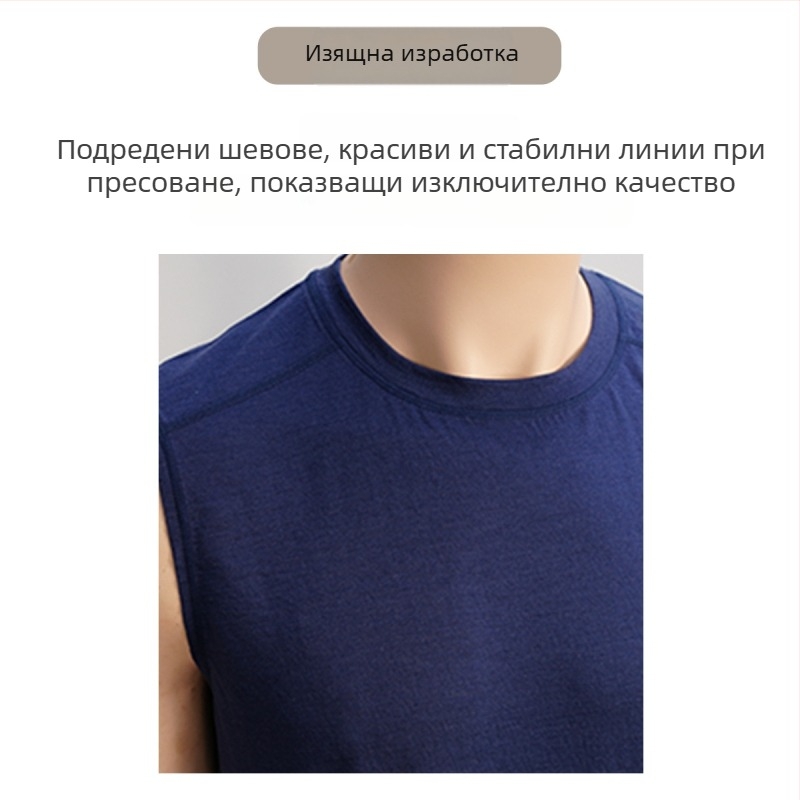 Жилет от мерино вълна - без ръкави, унисекс, лято (87% мерино вълна)