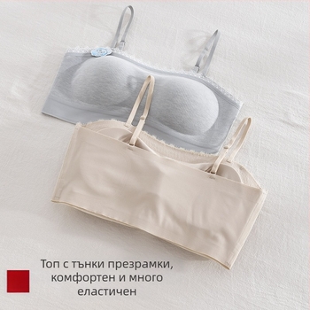 Brushed плат за топлина – дамски сутиен с пълна чашка, стил Tube-top с дантела на гърба, фиксирани презрамки, подплата от акрилова нишка