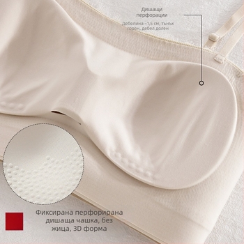 Brushed плат за топлина – дамски сутиен с пълна чашка, стил Tube-top с дантела на гърба, фиксирани презрамки, подплата от акрилова нишка