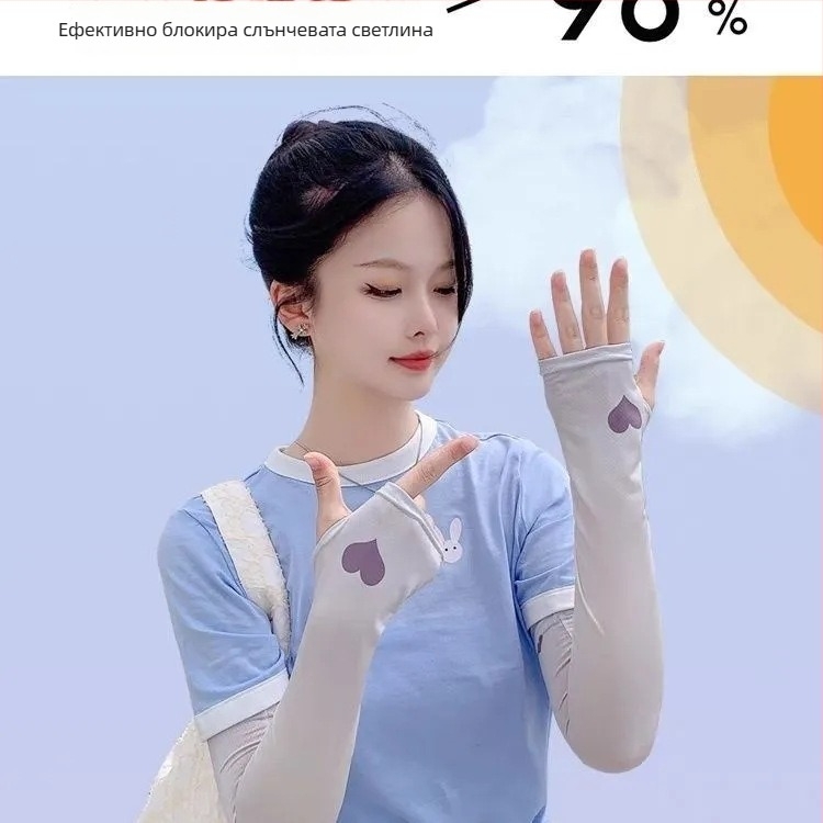 Градиентни Ice Silk ръкави за момичета - защита за ръката и предмишницата, мотив сърце, лято, 81–95% Ice Silk (полиестер) и ≤10% спандекс