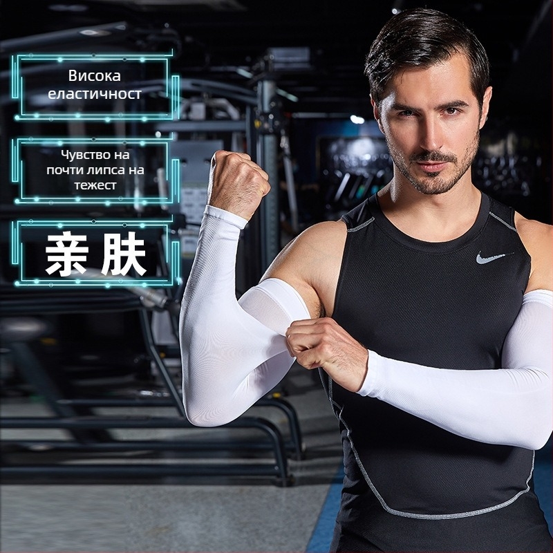 Calemet Arm Sleeves, Nylon Ice Yarn, Ice Silk плат, Nylon + Spandex