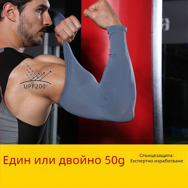 Calemet Arm Sleeves, Nylon Ice Yarn, Ice Silk плат, Nylon + Spandex