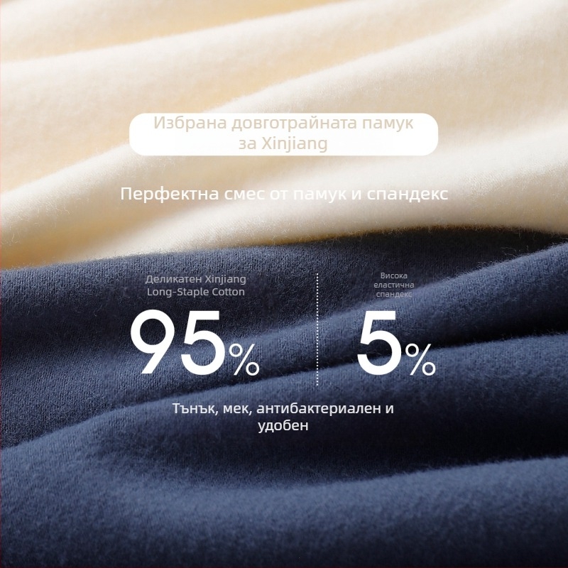 Памучни панталони за тийнейджъри: мъхнат плат, 95% памук, средна талия, крачоли с маншети, антибактериални, умерено топли