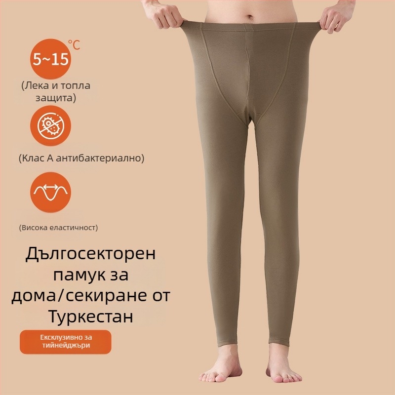 Памучни панталони за тийнейджъри: мъхнат плат, 95% памук, средна талия, крачоли с маншети, антибактериални, умерено топли